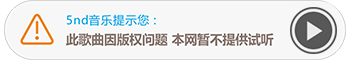 掃落葉的人歌曲試聽